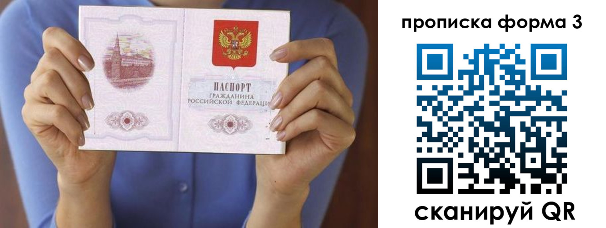 где прописаться в Кызыле