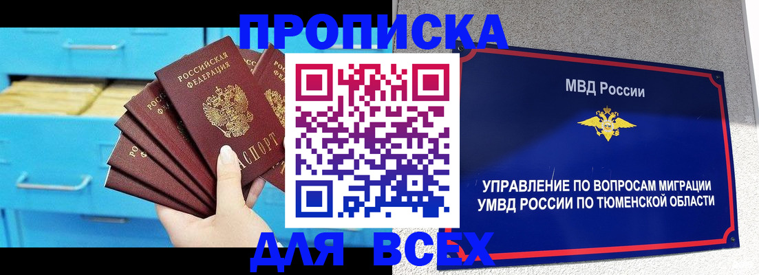 форма 3 в Кызыле